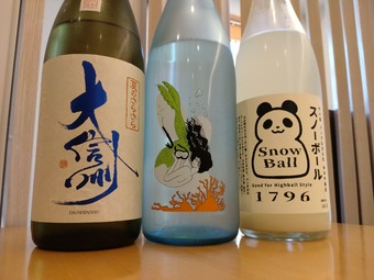日本酒ペアリングコース