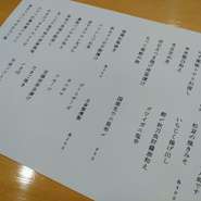 色々な種類の肴をちょっとずつ楽しめます

ちょい呑みや昼呑みにオススメです