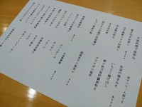 色々な種類の肴をちょっとずつ楽しめます
ちょい呑みや昼呑みにオススメです