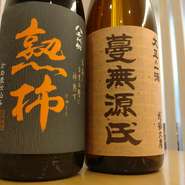 厳選した芋焼酎を2種類ご用意しております

ボトルキープ等は受け付けておりません、ご了承ください