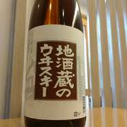 ハイボールに美味しいウイスキーをご用意しております。ロック、ストレートでもご用意できます