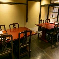 京町家の一軒家を改装した、風情と趣が漂う空間