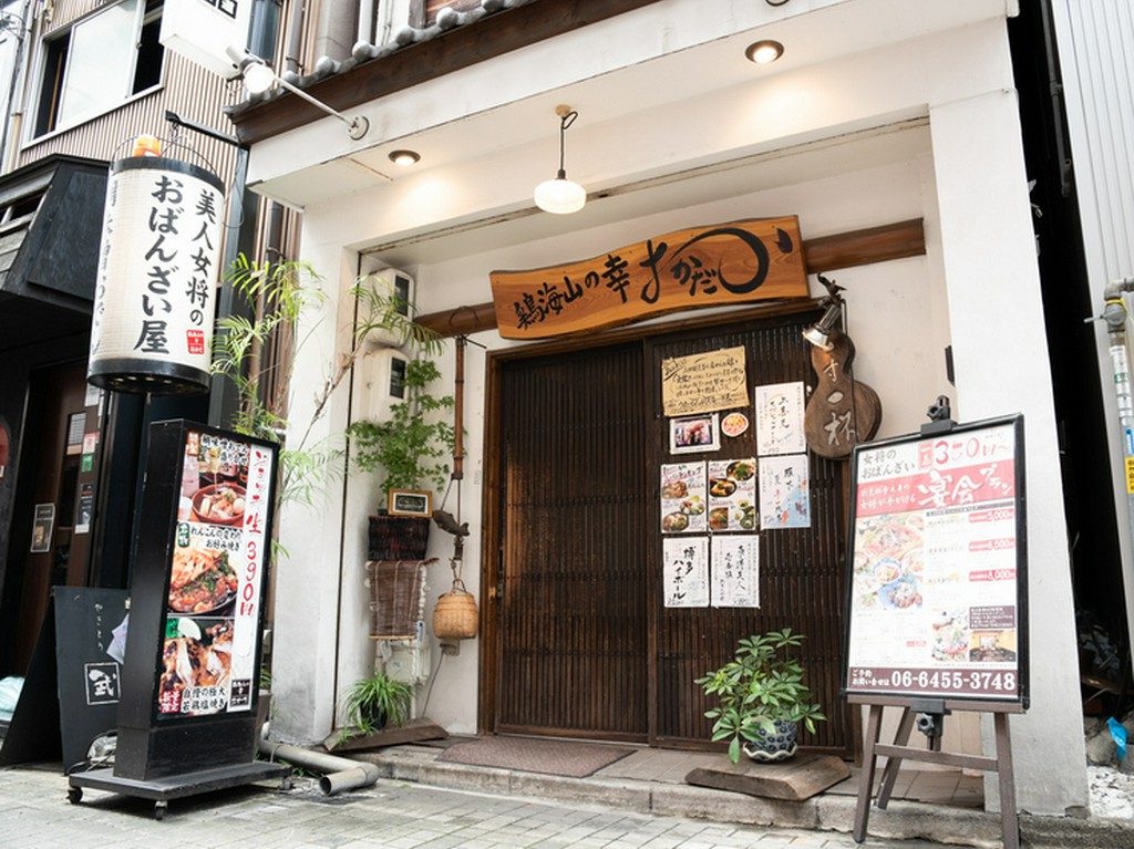 単品からコース料理まで揃っている居酒屋