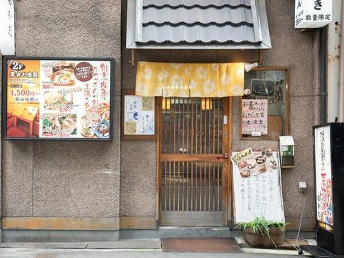 フラッと入って一杯呑みたくなるような外観