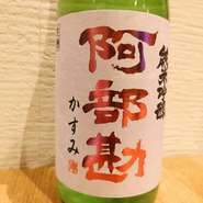 【純米吟醸】
【宮城県】　
【酒造好適米】
