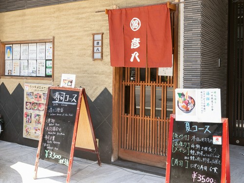 東大路通沿いにある和食の店。朱色の暖簾が目印