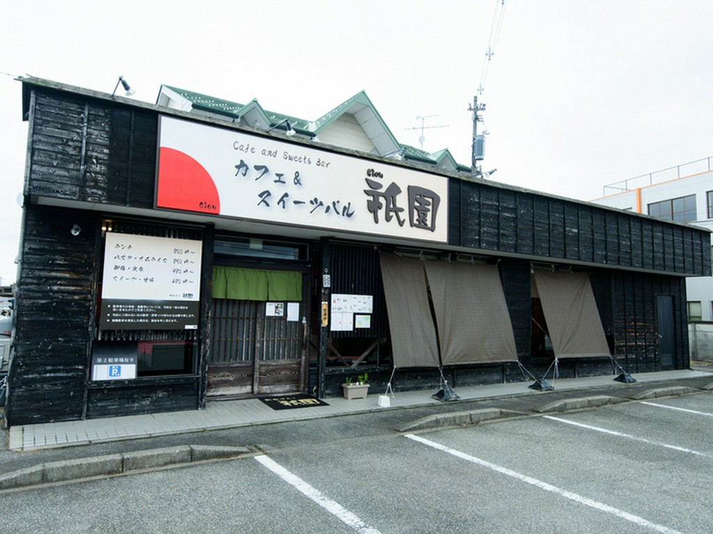 カフェ スイーツバル祇園 富山市その他 カフェ ネット予約可 ヒトサラ