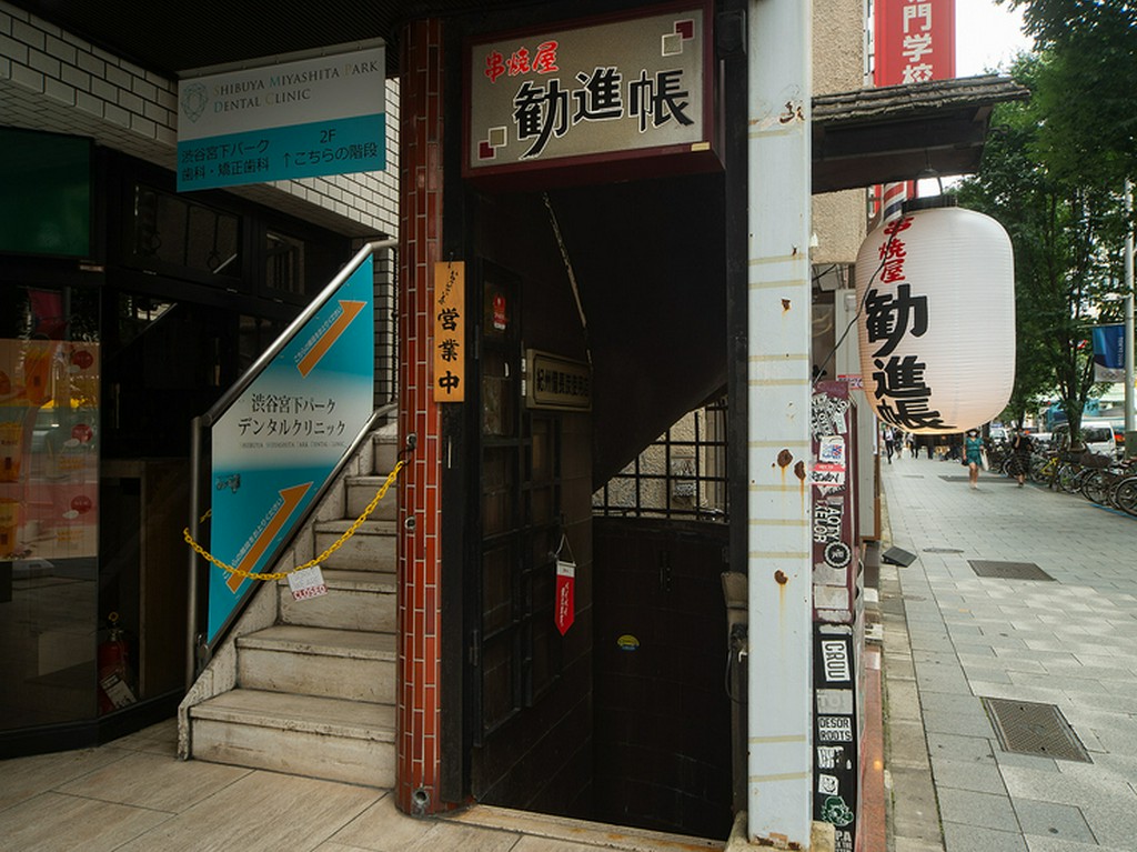 お店の目印は提灯と看板です。