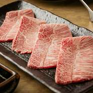 細かく入ったサシが美しく、食欲をそそります。脂の質にこだわった厳選で、旨みとコクがありながら、くどくない味わいが特徴。独特の柔らかな食感と共に脂の口どけを楽しめる、肉通は必ずオーダーしたい逸品です。