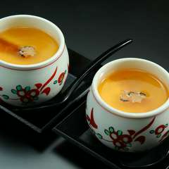 シンプルな和風仕立てながら洋風のサプライズも加えられた『名物！　黒トリュフ茶碗蒸し』