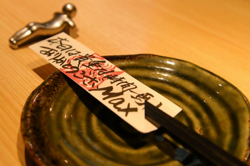 料理長の気遣い、心遣いは随所に