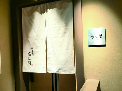 気心の知れた友人と過ごす、贅沢な時間