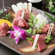 しっかりとした厚みで肉本来の味わいが際立つ『特選和牛　おまかせ赤身盛り合わせ　5種』