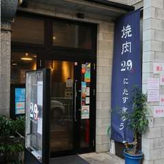 最高品質の肉とワインと空間で出迎えてくれる、新感覚の焼肉店