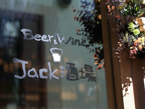 気軽に入りやすい雰囲気です