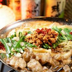 ≪人気No.1！≫牛ホルモンやしびれ麻辣、チーズ！3種の選べるメインコース＜120分飲み放題＞5500円⇒4500円