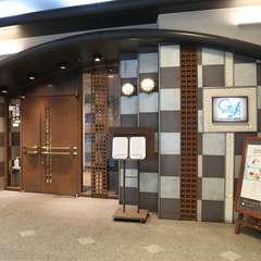 接待や記念日に。ゲストの大切な日に応えてくれる一軒