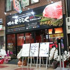 ランチ会にも重宝する、天神橋筋商店街の人気グルメスポット