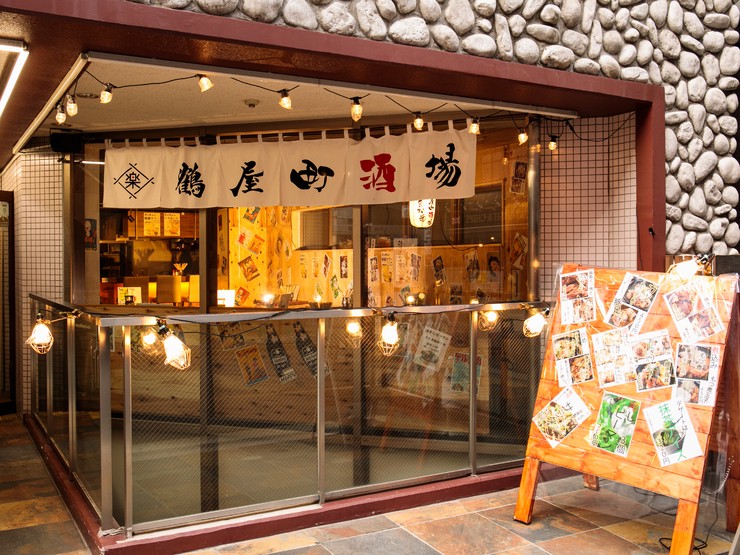 鶴屋町酒場 横浜駅 居酒屋 お店の特徴 ヒトサラ 鶴屋町酒場 横浜駅 居酒屋 お店の特徴 ヒトサラ