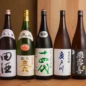 日本酒ファン垂涎の、各地の銘酒が揃っています