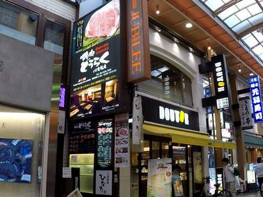 心斎橋筋商店街内にある、利便性の高いオシャレな焼肉店