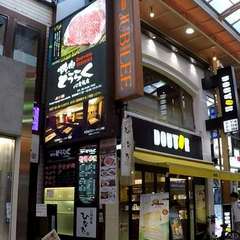 心斎橋筋商店街内にある、利便性の高いオシャレな焼肉店