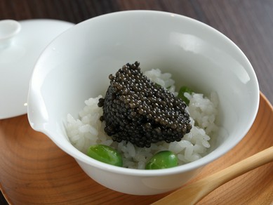 四季折々の旬を感じる贅沢な味わい『キャビアご飯』
