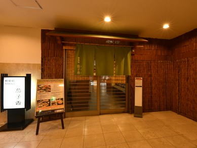 三重県の個室のあるお店でデート デートにおすすめのお店 ヒトサラ 三重県の個室のあるお店でデート デートにおすすめのお店 ヒトサラ