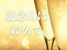 姫路 加古川でバースデープレート お誕生日 記念日特典のあるお店 ヒトサラ 姫路 加古川でバースデープレート お誕生日 記念日特典のあるお店 ヒトサラ