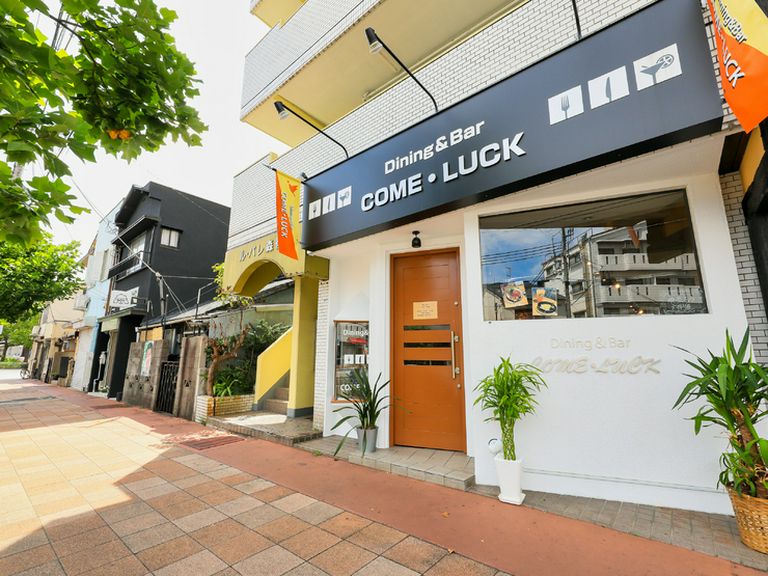 JR六甲道駅から5分とアクセス至便