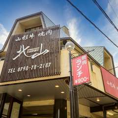 ランチは、とってもリーズナブルで人気も高い！