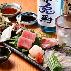 その時々の旬の天然魚を堪能できる『刺身の盛り合わせ』