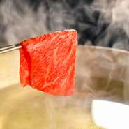 厳選した和牛を使用。薄切りにした肉が上品な旨みと柔らかさを引き立てる逸品です。特製のだし汁にさっとくぐらせると、脂がじわりと溶け出し、口の中でとろけるような食感を楽しめます。