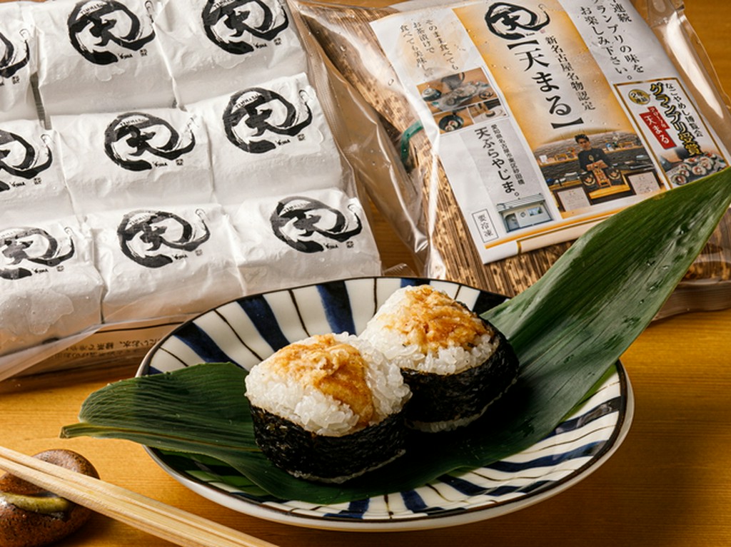 冷凍販売で家庭でも気軽に楽しめる、天むすの進化版『天まる』