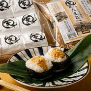 名古屋名物に認定されている『天まる』は、塩と大葉を混ぜたご飯で天ぷらを包み、海苔で巻いた逸品です。家庭でも食べられるよう冷凍で販売を開始。顆粒ダシが付いてお茶漬けにもできます。HPから購入可。