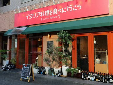 府中で女子会におすすめの雰囲気がよくて居心地がいいお店 女子会におすすめのお店 ヒトサラ