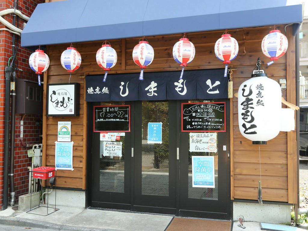 立川駅南口から歩いて5分！木の壁に提灯と暖簾が粋な店構え