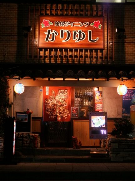 店外写真