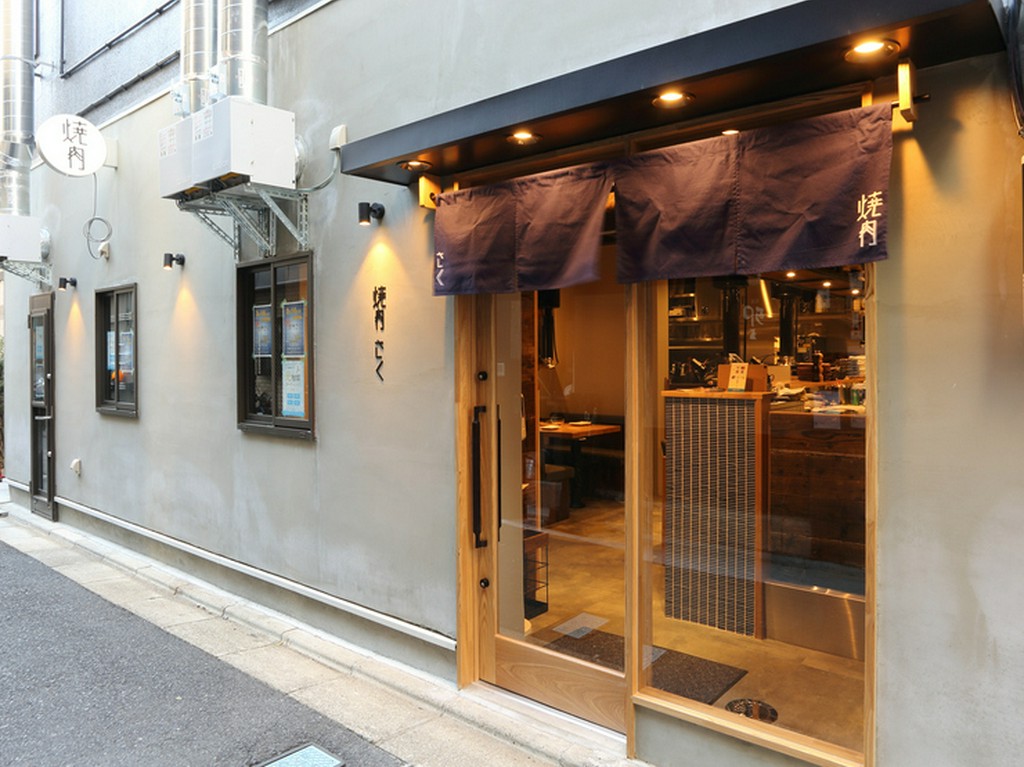 中央線「荻窪駅」北口より徒歩1分