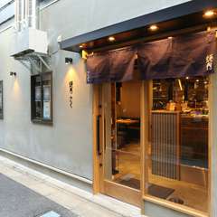 中央線「荻窪駅」北口より徒歩1分