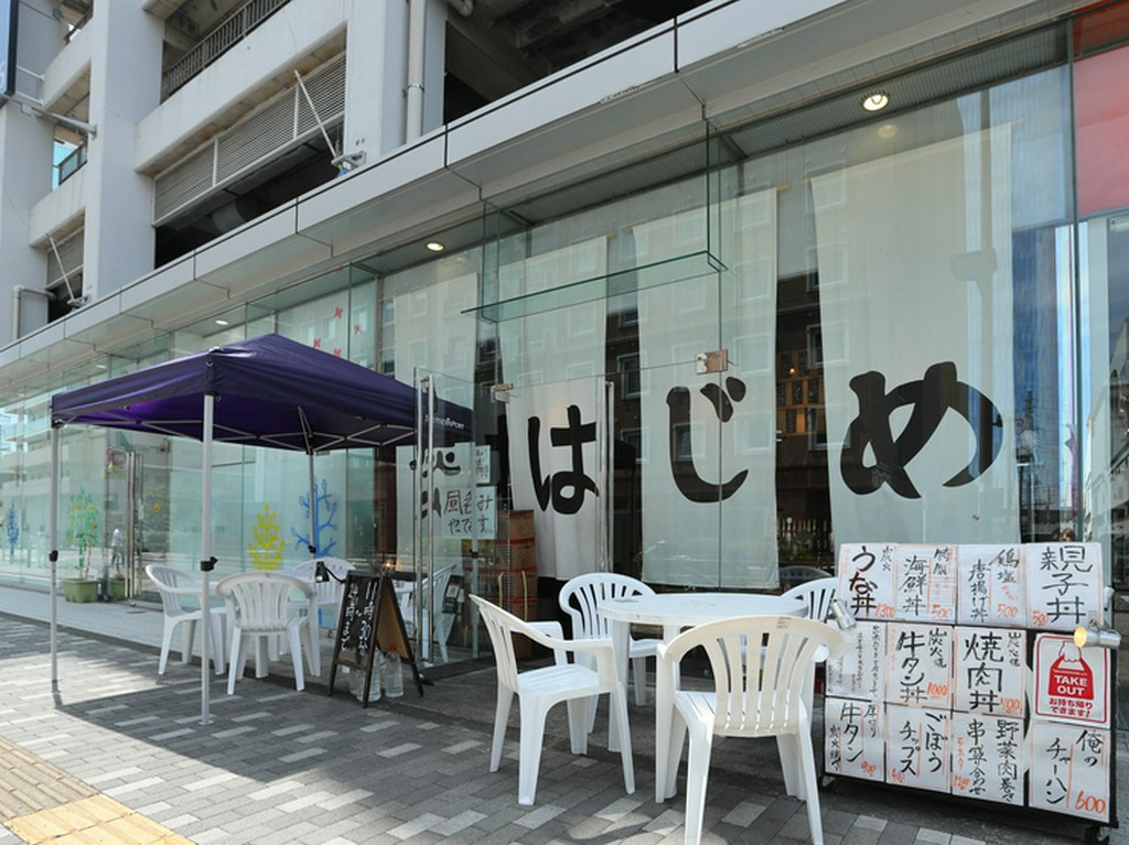 JR橋本駅から徒歩5分。ビルの1階にあるモダンな風情の居酒屋です