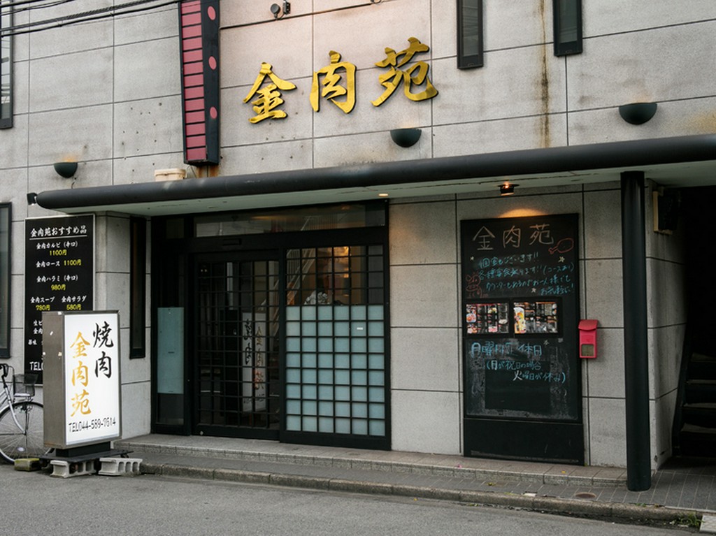 外観