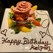 にくTATSU銀座店では、大切な記念日のお手伝いをさせていただいております。
デザートプレートや、インパクト大の肉ケーキなど
お気軽にご相談くださいませ。