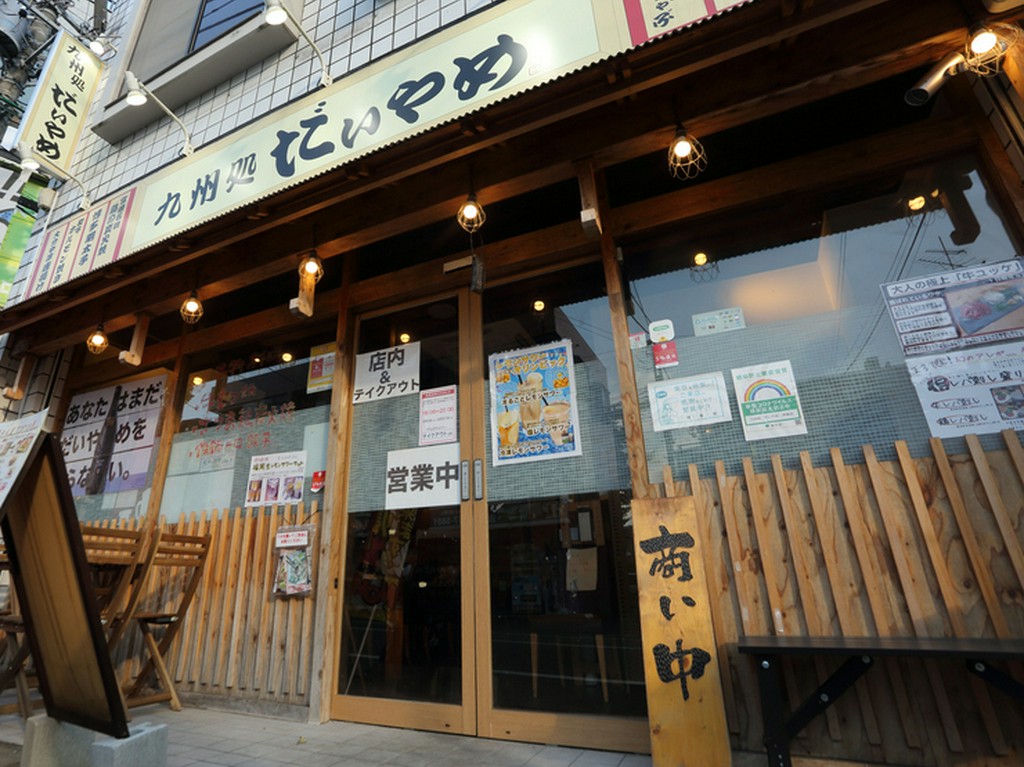 拝島駅から徒歩2分と駅近で便利！