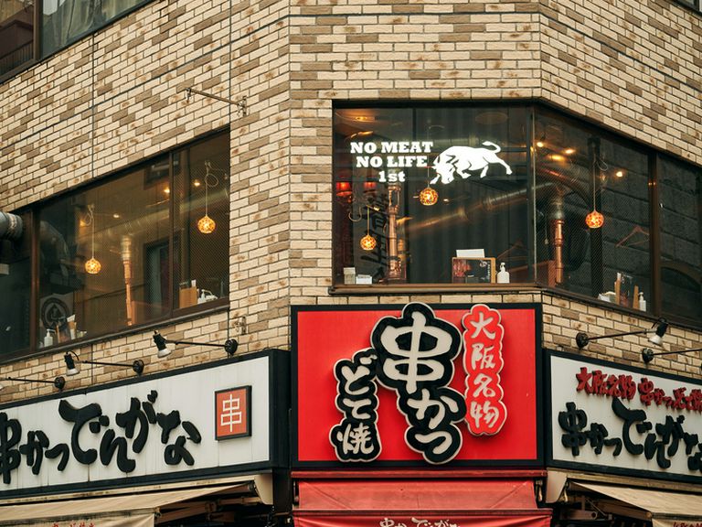 新宿駅から5分ほど歩いた中野ビルの2階にある焼肉バル