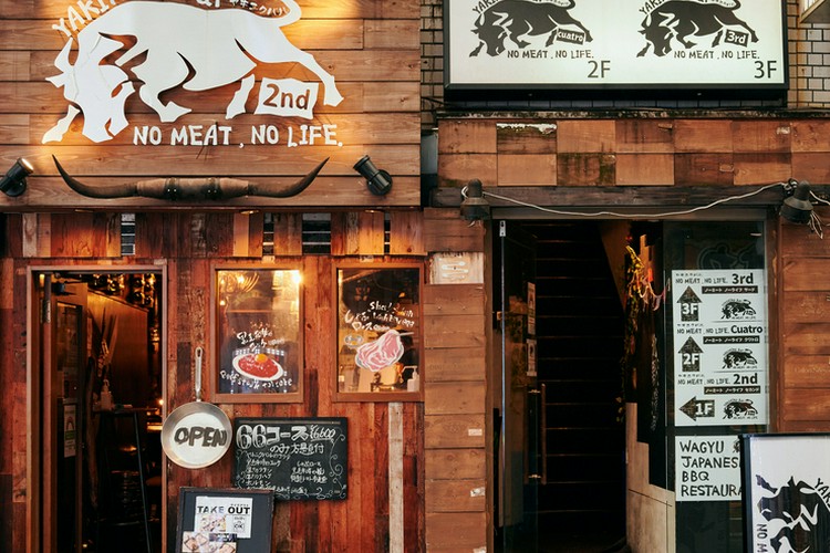 NO MEAT, NO LIFE. 2nd 新宿東口/歌舞伎町/焼肉 | ヒトサラ