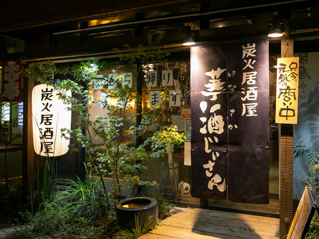 提灯の灯と緑が風情ある外観