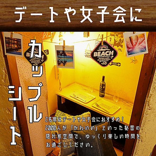 勝負レストラン 