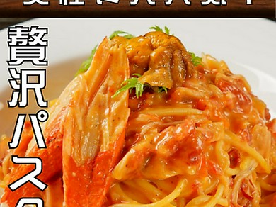 完熟トマトとモッツァレラのパスタ