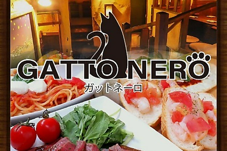 秘密の隠れ家イタリアン ガットネーロ 鹿児島天文館店 天文館 